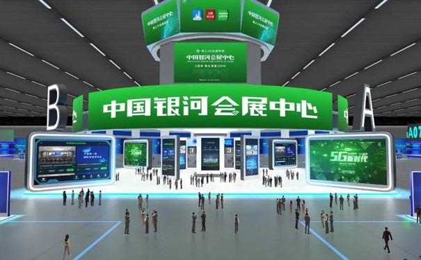中國銀河會展中心