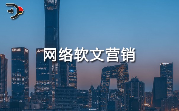 chat網(wǎng)絡(luò)軟文營銷.jpg