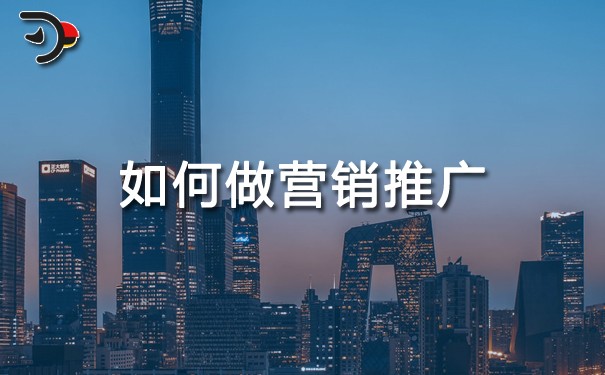 chat如何做營銷推廣.jpg