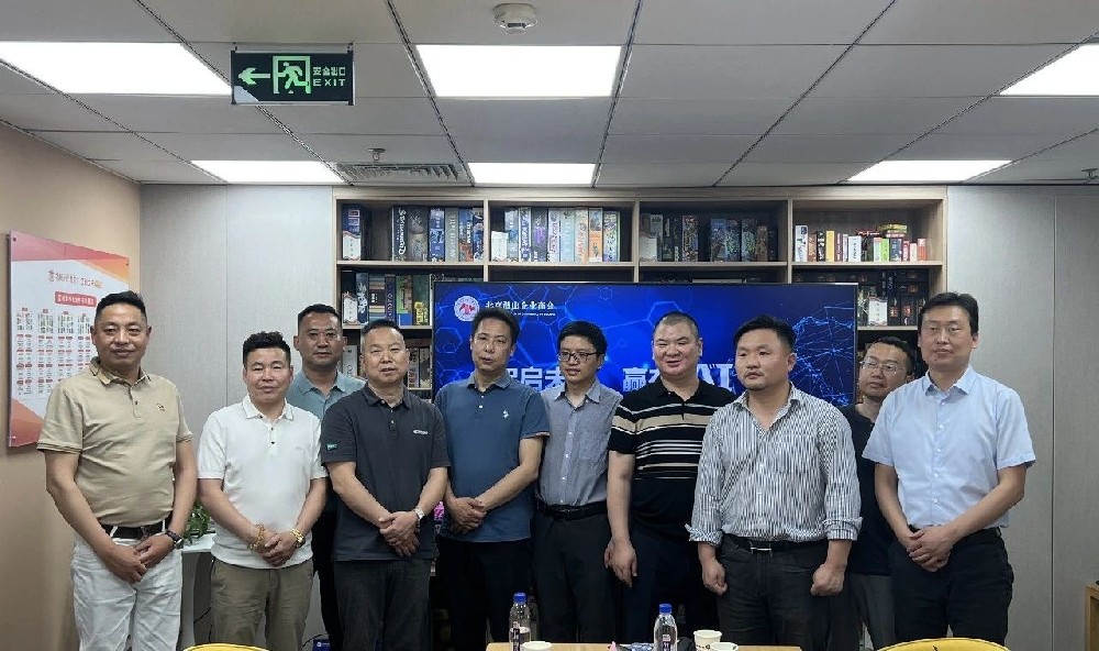 海鸚云控股舉辦“智啟未來，贏在AI”主題沙龍活動